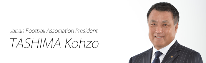 Japan Football Association President TASHIMA Kohzo