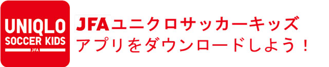 参加申し込み方法