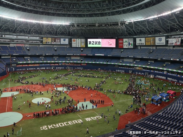 JFAキッズサッカーフェスティバル ユニクロサッカーキッズ！ in 京セラドーム大阪 6歳以下の1,750人が将来のサッカー選手を夢見て参加