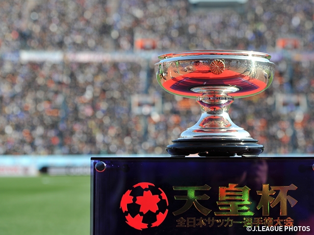 Annual Emperor's Cup gets under way. Prefectural representatives to play in first round