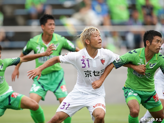 Kyoto capitalize on substitutions, defeat Tottori in Emperor's Cup