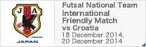 International Friendly Match