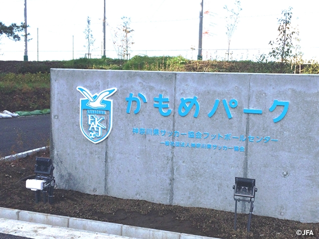 Kanagawa Football Association’s football centre ‘Kamome Park’ is now open in Izumi-ku, Yokohama 