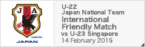 International Friendly Match