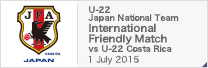 International Friendly Match