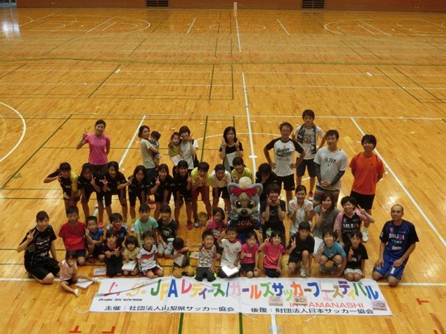 JFAレディース／ガールズサッカーフェスティバル 山梨県甲府市の小瀬アリーナに、90人が参加！