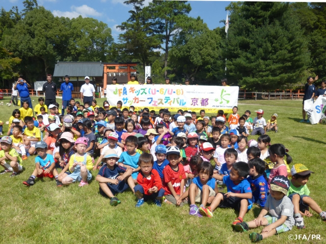 都道府県サッカー協会取り組み紹介‐キッズの取り組み（京都府サッカー協会）