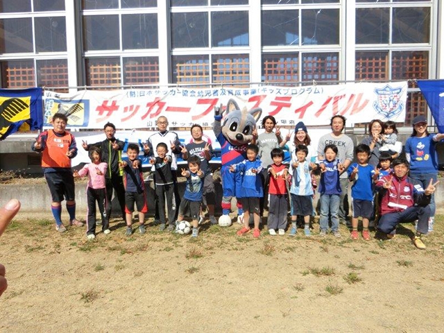 JFAキッズ（U-6/8）サッカーフェスティバル 山梨県南巨摩郡の南部旧富河中学校に、94人が参加！