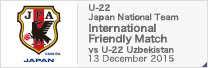 International Friendly Match