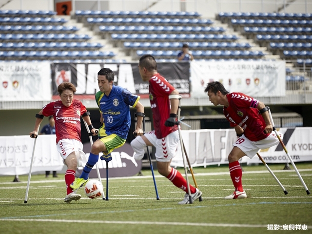 第6回日本アンプティサッカー選手権大会2016　FCアウボラーダが2回目の優勝