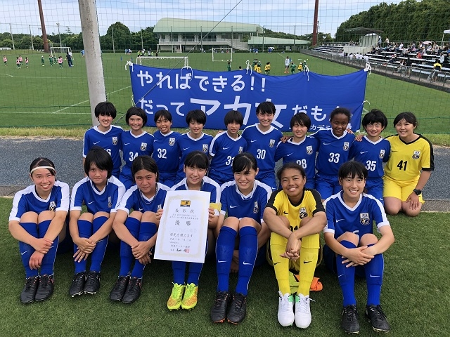 JFA第23回全日本U-15女子サッカー選手権大会東海大会決勝　～JFAアカデミー福島ダイアリー