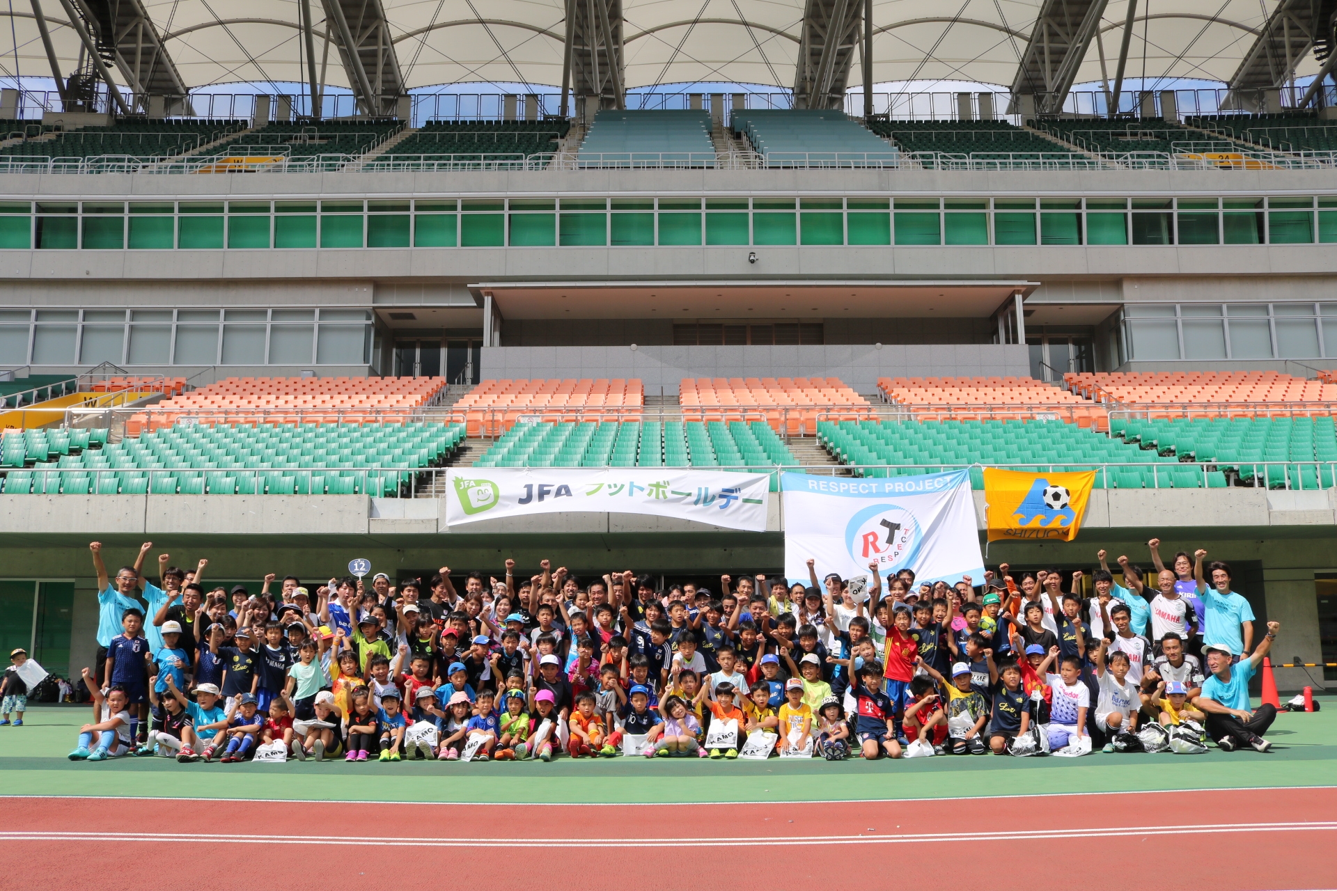 JFAフットボールデー 静岡県袋井市の静岡県小笠山総合運動公園静岡スタジアムに177人が参加！