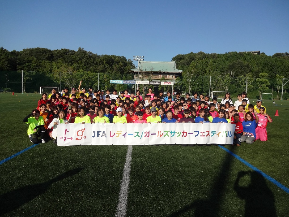 JFAレディースサッカーフェスティバル 広島県福山市沼隈町の広島県フットボールセンター（福山市）に163人が参加！