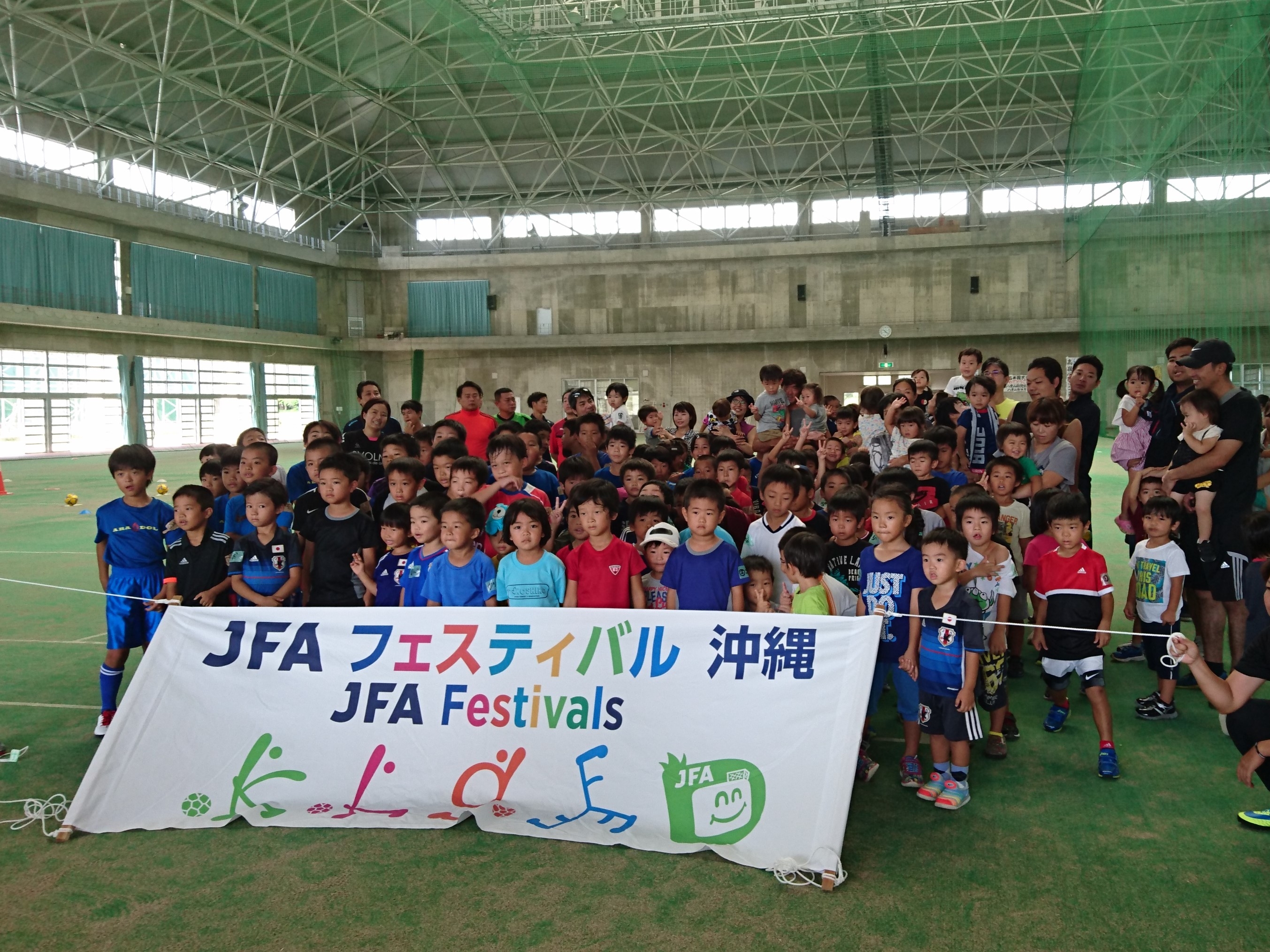 JFAキッズ（U-6/8/10）サッカーフェスティバル 沖縄県石垣市平得439の石垣市中央運動公園　屋内練習場に123人が参加！