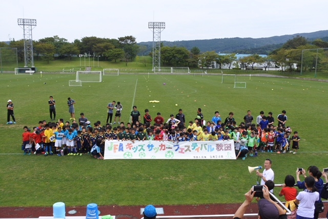 JFAキッズ（U-6/8/10）サッカーフェスティバル 秋田県にかほ市の仁賀保グリーンフィールドに157人が参加！