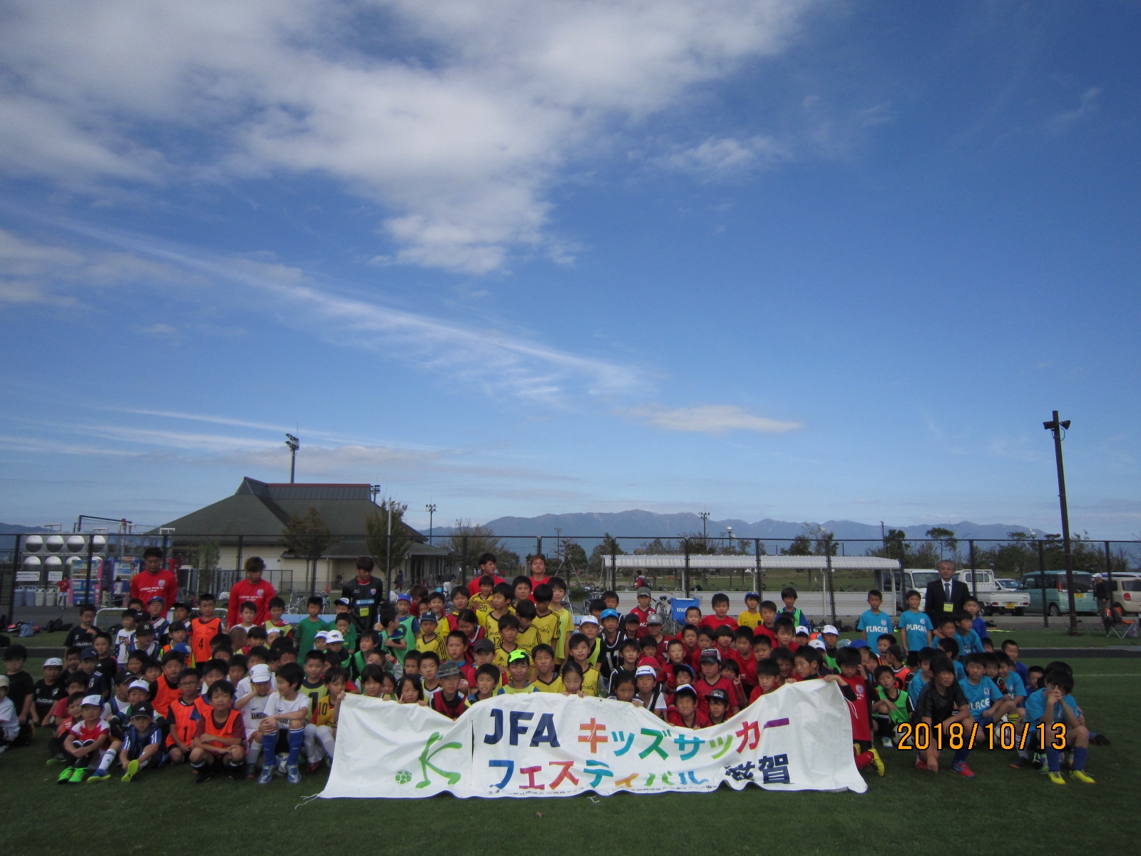 JFAキッズ（U-6/8/10）サッカーフェスティバル 滋賀県守山市の野洲川歴史公園サッカー場に164人が参加！