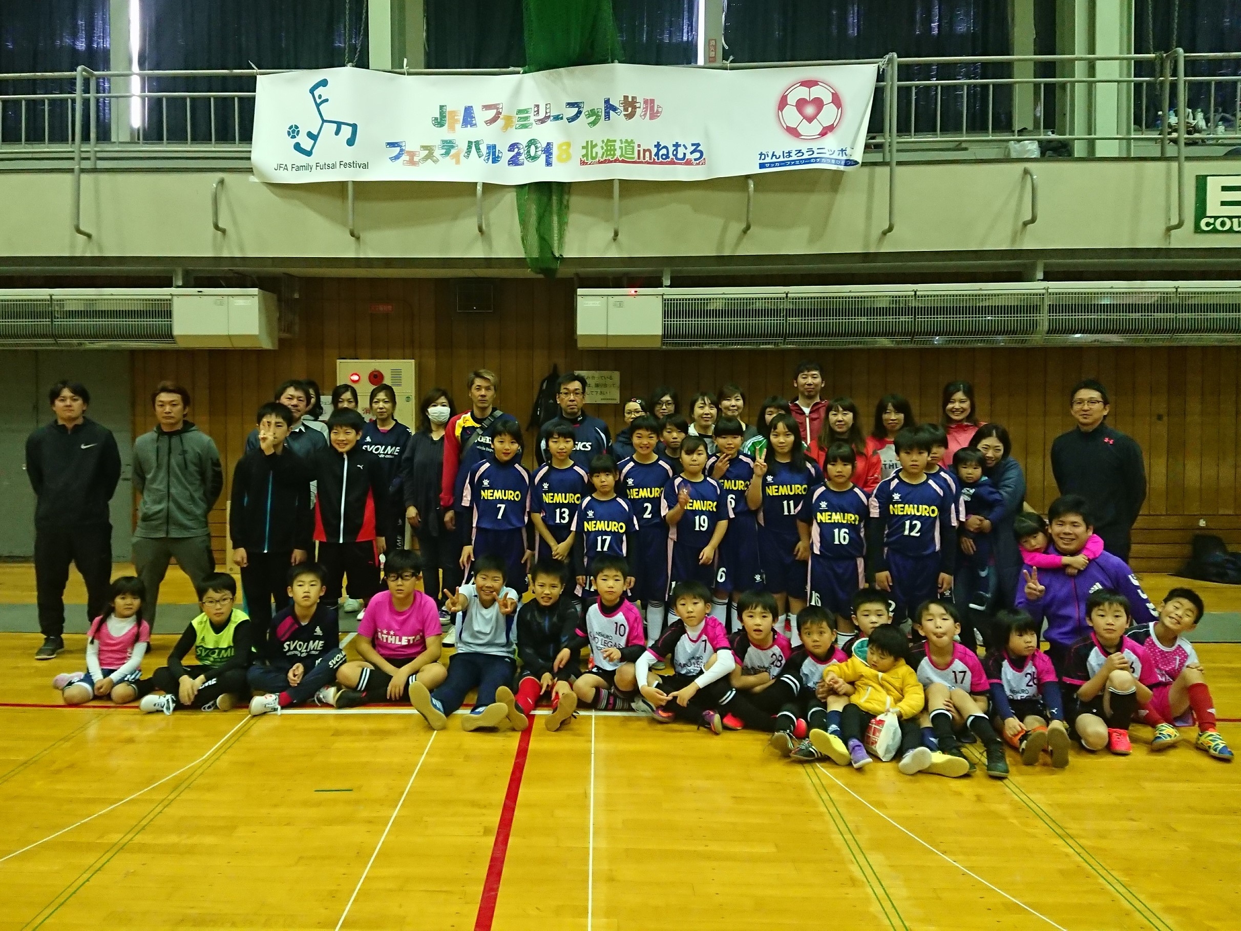 JFAファミリーフットサルフェスティバル 北海道根室市の根室市青少年センターに143人が参加！