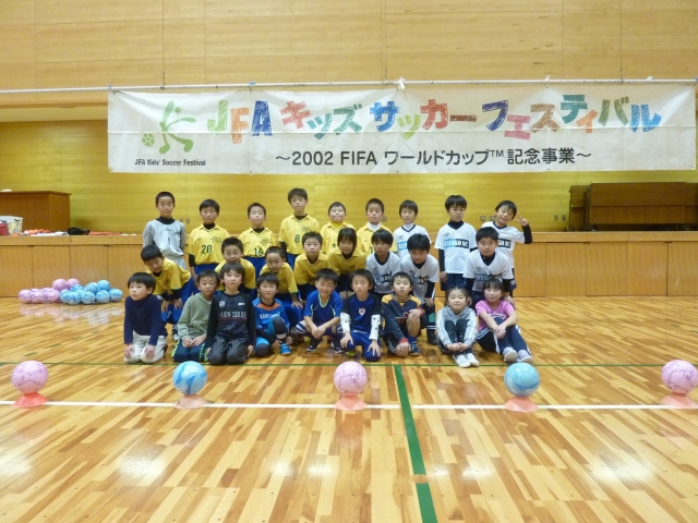 JFAキッズ（U-6/8/10）サッカーフェスティバル 岩手県宮古市の宮古市民体育館に26人が参加！