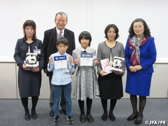 サッカーを愛する母と子のために　竹内悌三賞2018表彰式