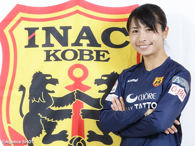 「ひたむきな姿勢を持ち続けてほしい」鮫島彩選手（INAC神戸レオネッサ）が出場選手へメッセージ　第27回全日本高等学校女子サッカー選手権大会