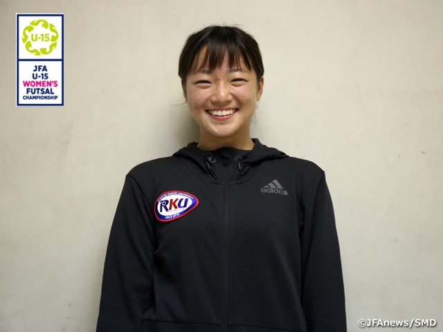 宮本麻衣選手（流経大メニーナ龍ヶ崎／京都精華学園高校）が語るフットサルの魅力　JFA 第9回全日本U-15女子フットサル選手権大会