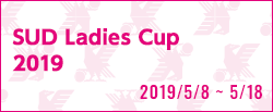 [U19w]Sud Ladies Cup 2019