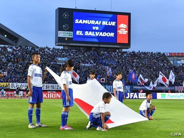 JFAユースプログラムを実施 ～キリンチャレンジカップ2019　6/9＠ひとめぼれスタジアム宮城 SAMURAI BLUE(日本代表) vs エルサルバドル代表～