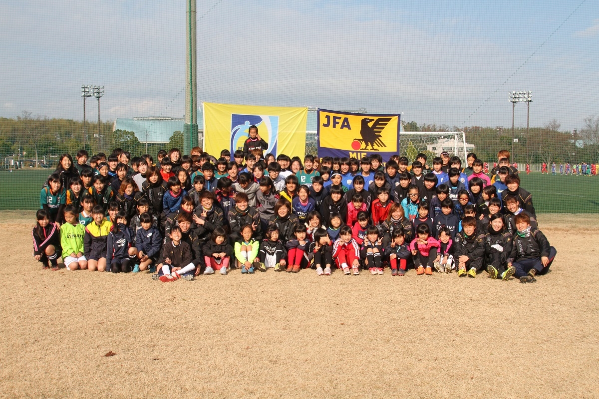 JFAレディース／ガールズサッカーフェスティバル in 三重交通Gスポーツの杜鈴鹿