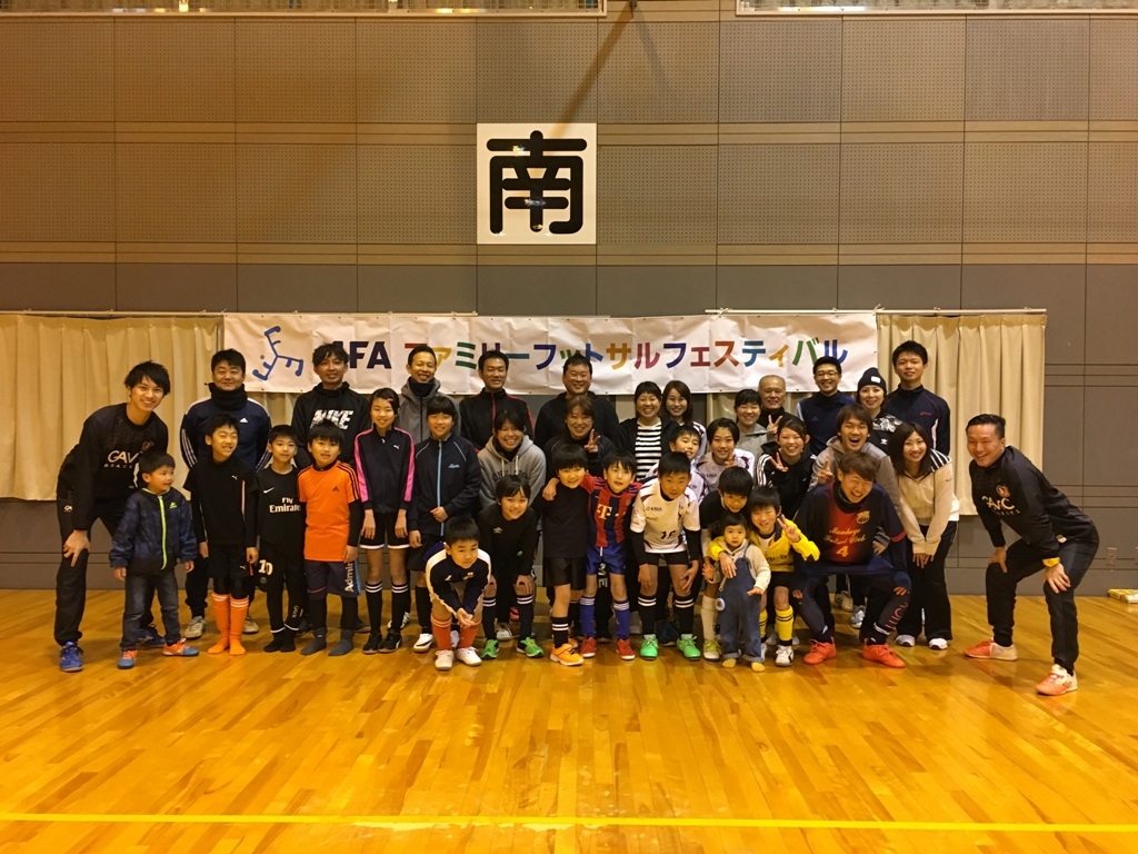 JFAファミリーフットサルフェスティバル in 東広島運動公園体育館