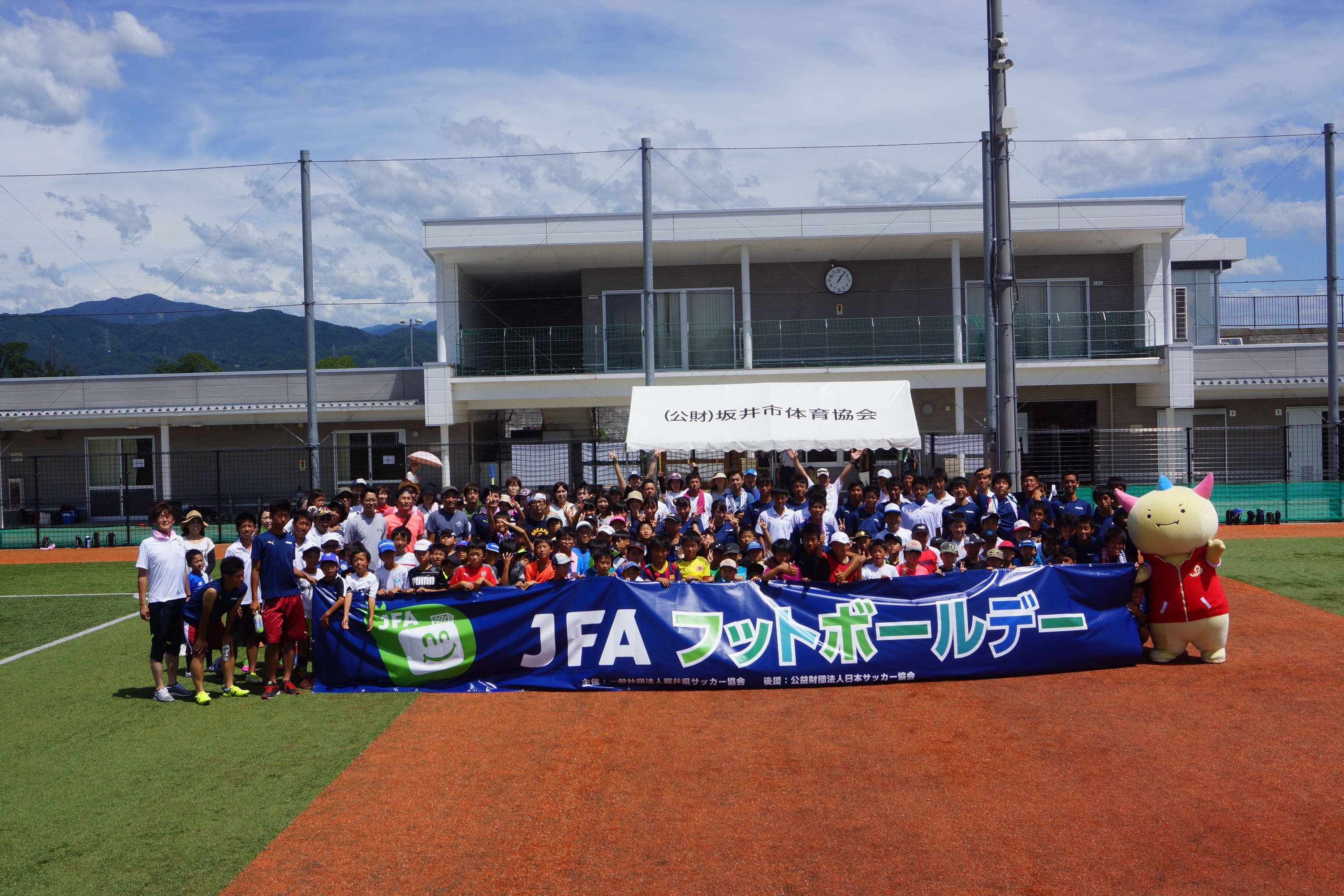 JFAフットボールデー in 福井県丸岡スポーツランド