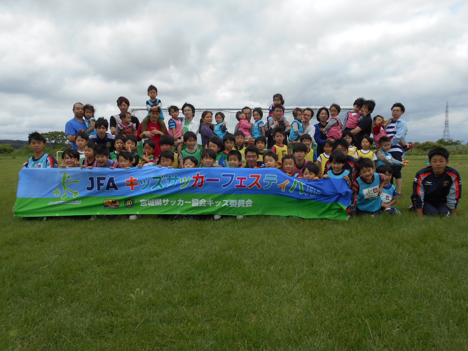 JFAキッズ（U-8/10）サッカーフェスティバル in 大崎市新江合川緑地公園