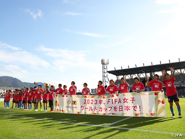 「FIFA女子ワールドカップ2023日本招致」をPR ～MS&ADカップ2019 （11/11＠北九州スタジアム）なでしこジャパン(日本女子代表) vs 南アフリカ女子代表～