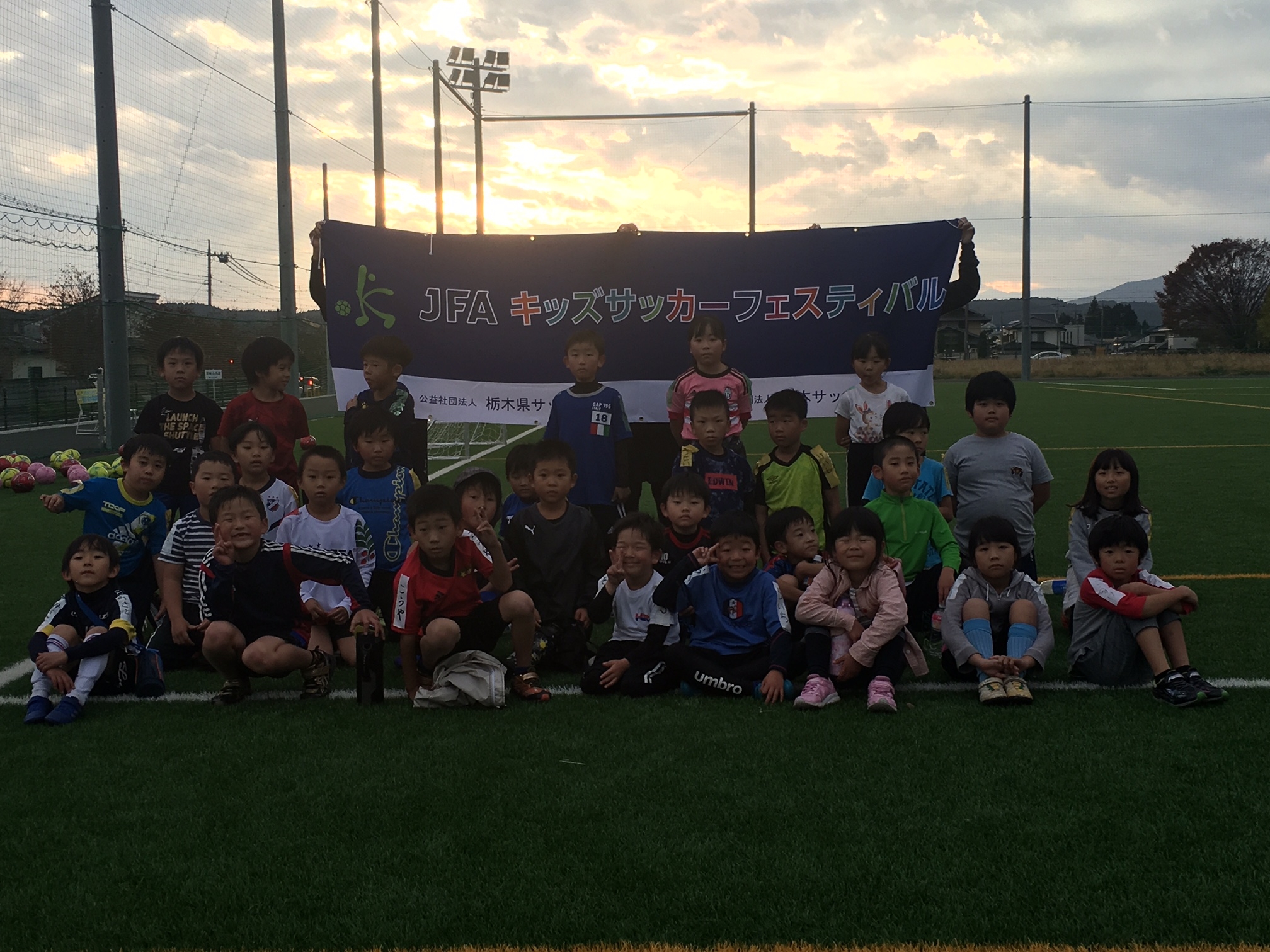 JFAキッズサッカーフェスティバル in 丸山公園サッカー場