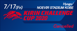 KIRIN CHALLENGE CUP 2020 [7/17]