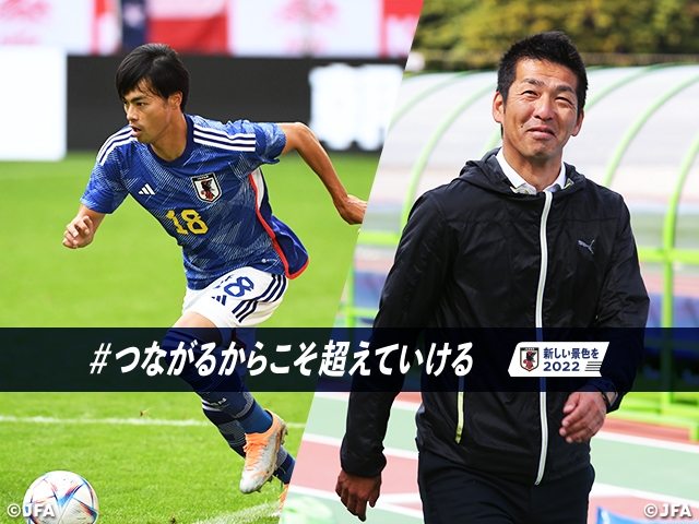 【Tales of the mentors】Interview with Coach KOIDO Masaaki of University of Tsukuba on MITOMA Kaoru