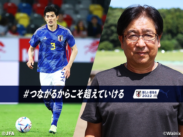 【恩師が語る日本代表選手】谷口彰悟選手　熊本県立大津高校　平岡和徳総監督インタビュー