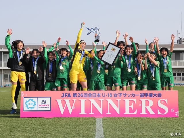 メニーナが2大会ぶり10回目の優勝！　JFA 第26回全日本U-18 女子サッカー選手権大会