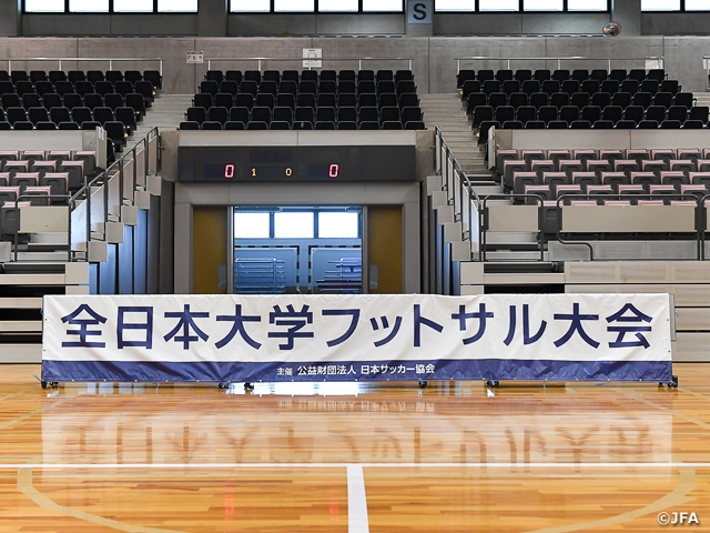 第19回 全日本大学フットサル大会 組み合わせ決定（8.25‐27 大阪府岸和田市）