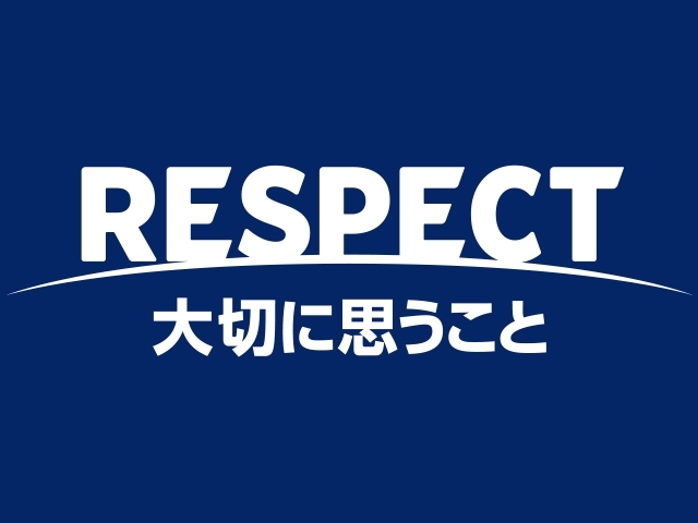 2023年度 リスペクトシンポジウム　開催要項　暴力暴言の根絶　～セーフガーディングポリシーをクラブの日常へ～