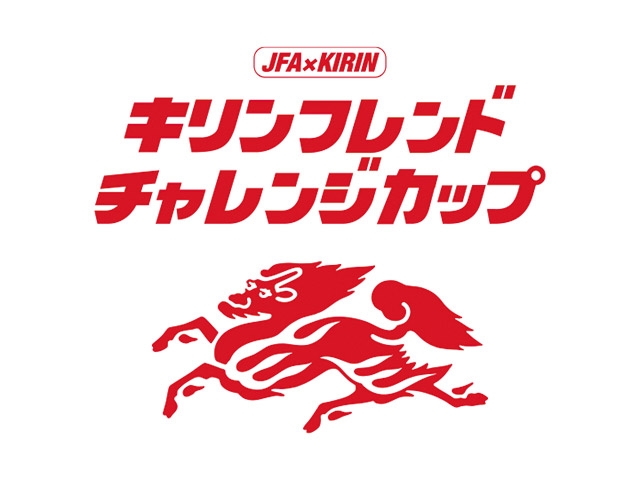 10月8日(日)～9日(月・祝)に東京都利島で初開催！ JFA×KIRIN キリンフレンドチャレンジカップ2023