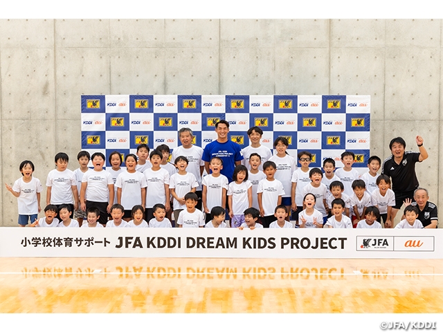小学校体育サポート JFA KDDI DREAM KIDS PROJECT キックオフ！公式アンバサダー 元サッカー日本代表槙野智章さんが小学生38人とサッカー授業体験！