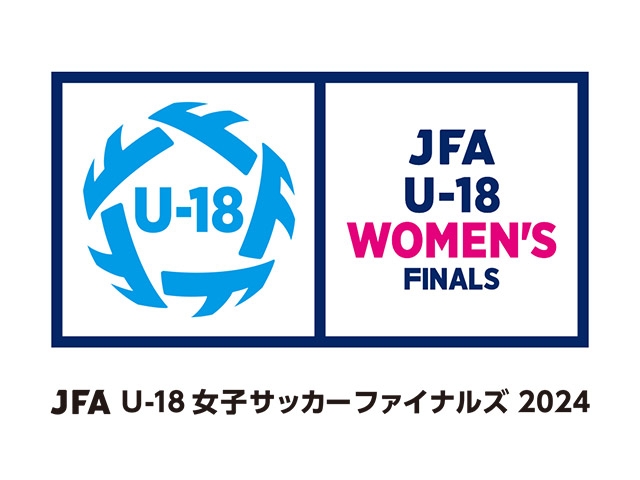 出場チーム決定　JFA U-18女子サッカーファイナルズ2024