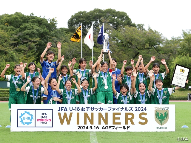 メニーナが連覇達成！ JFA U-18女子サッカーファイナルズ2024