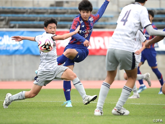 FC東京U-15むさしなど8チームが2回戦突破　高円宮杯 JFA 第36回全日本U-15サッカー選手権大会