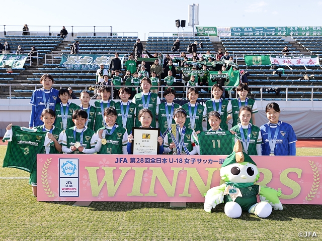 メニーナが女王の座に就く　JFA 第28回全日本U-18 女子サッカー選手権大会