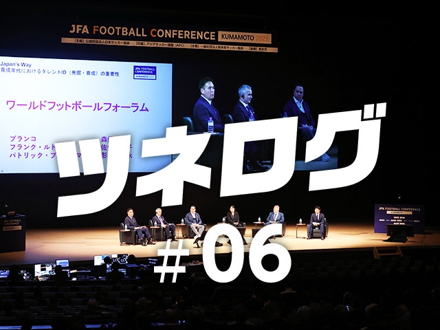 ツネログ #6　吉田麻也日本プロサッカー選手会会長を”マンマーク”