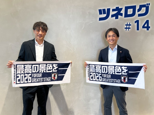 『ツネログ』#14発行! 山形光晴 キリンホールディングス常務執行役員を”マンマーク”
