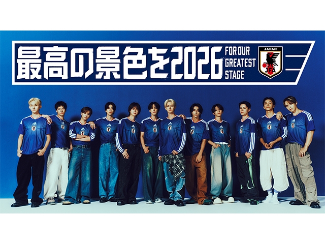 「最高の景色を2026」オフィシャルアンバサダー キービジュアルを変更