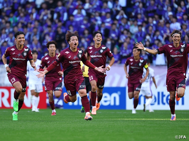 タイトルへの意地を示し、ヴィッセル神戸が決勝進出 サンフレッチェ広島は2冠ならず 天皇杯 JFA 第105回全日本サッカー選手権大会準決勝