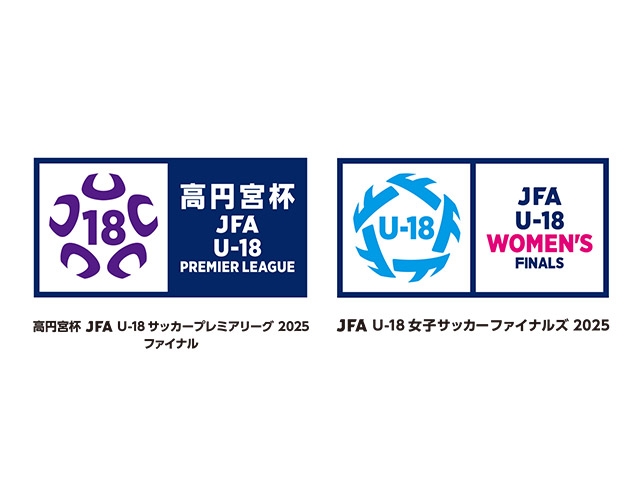 チケット販売概要および公式アンバサダーに板倉滉選手が就任 高円宮杯 JFA U-18サッカープレミアリーグ 2025 ファイナル